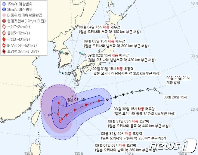 30일 오후 3시 기준 태풍 힌남노 예상 이동 경로(기상청 제공) ⓒ News1 황덕현 기자