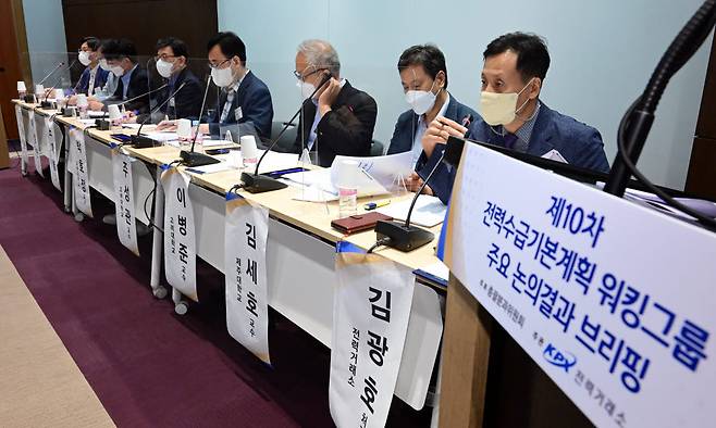 김광호 전력거래소 처장이 취재진 질의에 답하고 있다.