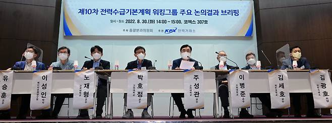 주성관 고려대 교수(왼쪽에서 다섯 번째)가 취재진 질의에 답하고 있다.