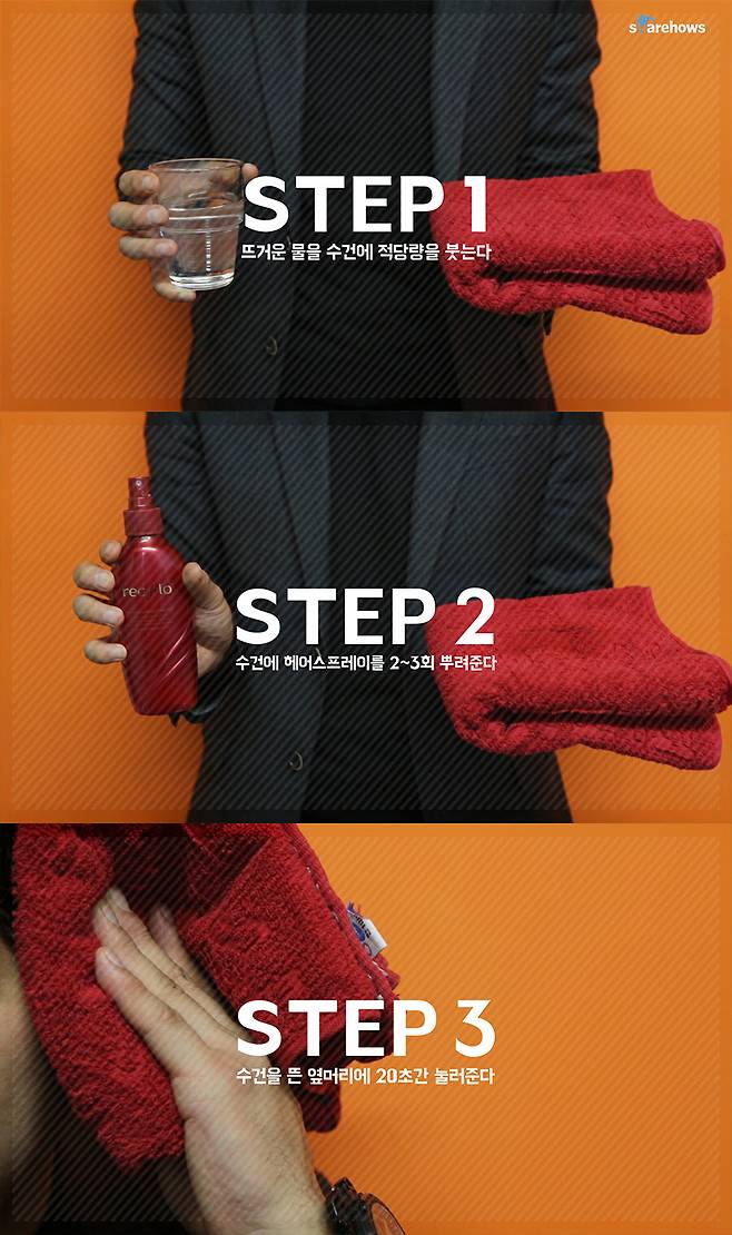 20-second-laying-down-your-side-hair 02