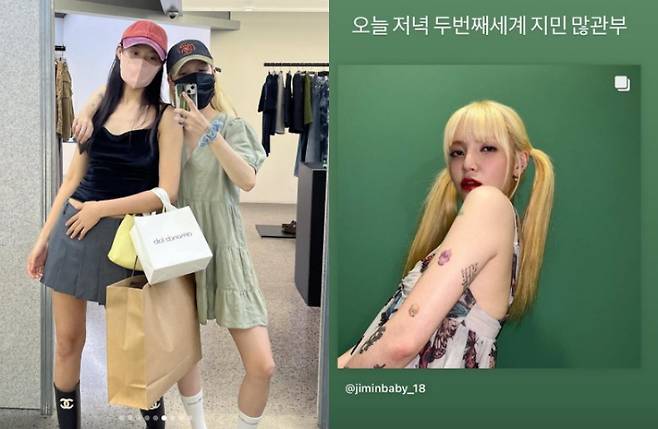 설현이 지민의 복귀를 응원했다. 사진ㅣ설현 SNS 캡처