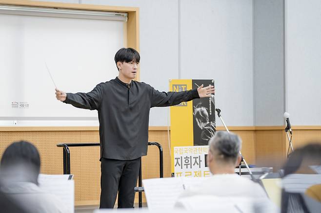 ‘국립국악관현악단 지휘자 프로젝트’의 마지막 일정인 내부 시연회에서의 이재훈 지휘자 [국립국악관현악단 제공]