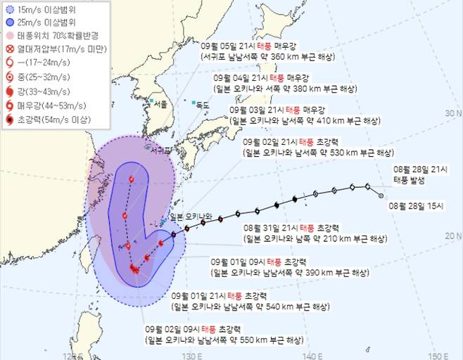 제 11호 태풍 힌남노(HINNAMNOR) 기상청 태풍통보문