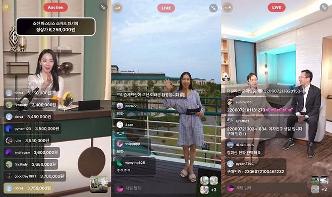 프리즘(PRIZM)의 조선펠리스,그랜드조선제주,워커힐 판매 라이브방송 캡처. / RXC 제공