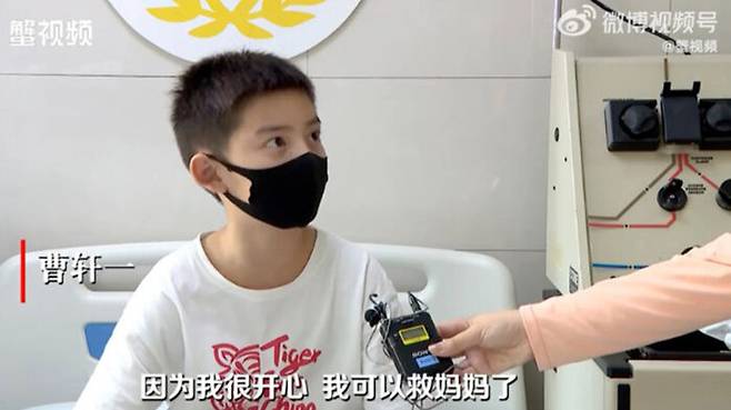 백혈병에 걸린 어머니를 구하기 위해 골수 이식에 나선 중국 10살 소년 차오쉬안. (사진=SCMP 홈페이지 캡쳐)