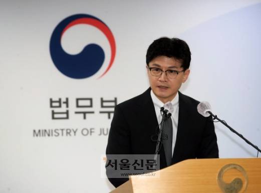 한동훈 법무부 장관이 31일 경기 과천 법무부 청사에서 론스타와의 투자자·국가분쟁해결제도(ISDS) 판정 결과에 대해 정부 입장을 발표하고 있다. 세계은행 국제투자분쟁해결센터(ICSID) 중재판정부가 한국 정부에 약 3000억원을 배상하라고 한 데 대해 한 장관은 “정부는 이번 판정에 대해 수용하기 어렵다”면서 취소신청 등 후속 조치 방침을 밝혔다.박윤슬 기자
