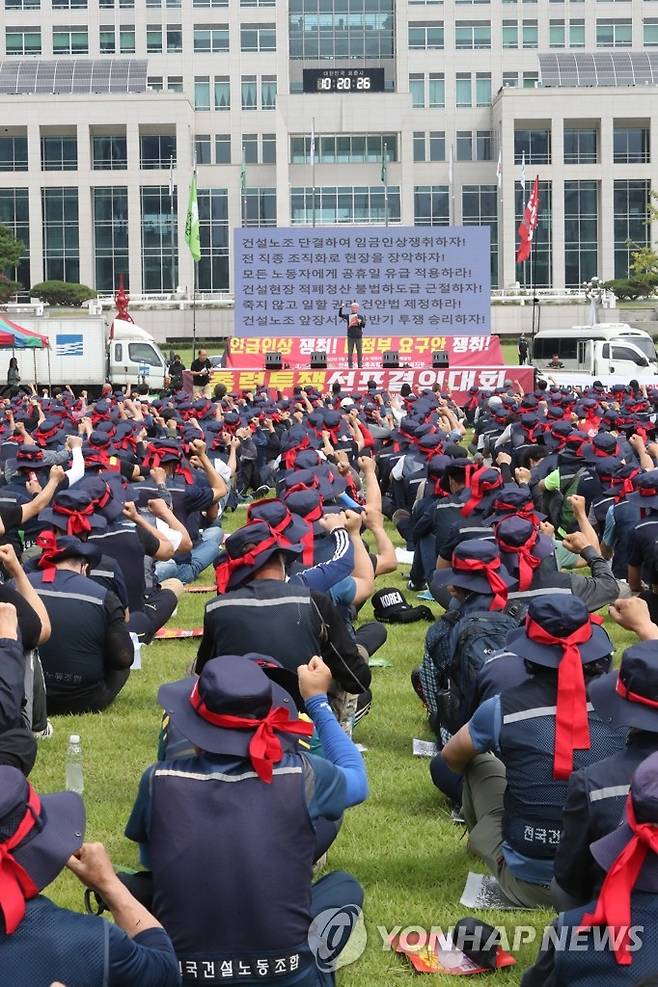 민주노총 건설노조 대전 도심 집회 (대전=연합뉴스) 이주형 기자 = 민주노총 전국건설노동조합 대전세종건설지부 조합원들이 1일 오전 대전시청 앞 보라매공원에서 총력투쟁 결의대회를 열고 있다. 2022.9.1 coolee@yna.co.kr