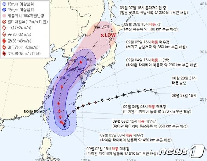 2일 오후 4시 기준 제11호 태풍 힌남노 예상 이동 경로(기상청 제공) ⓒ 뉴스1 황덕현 기자