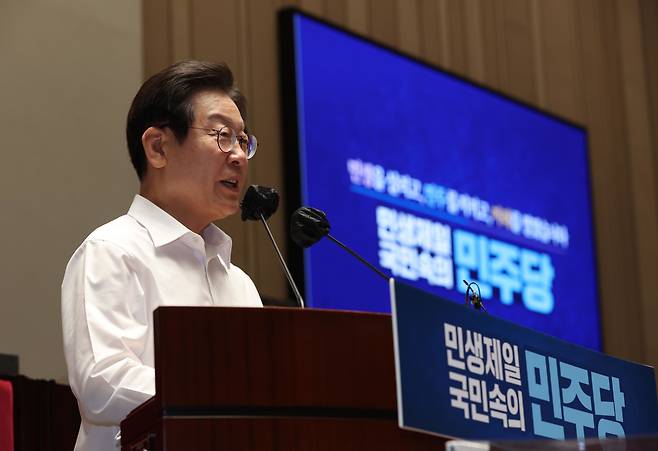 이재명 더불어민주당 대표가 31일 오후 서울 여의도 국회에서 열린 더불어민주당 2022년 정기 국회 대비 국회의원 워크숍에서 인사말을 하고 있다. /뉴스1