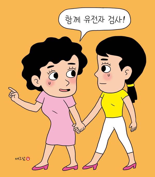 헬스조선DB