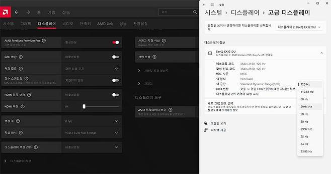 HDMI 케이블로 연결 시 최대 120Hz, DP 케이블로 연결해야 4K 144Hz를 온전히 쓸 수 있다. 출처=IT동아