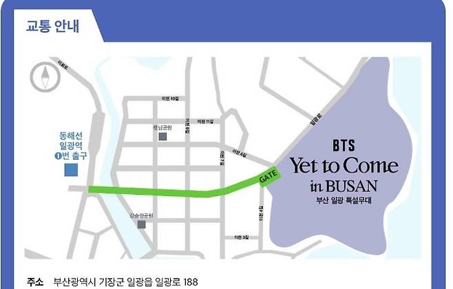 [서울=뉴시스] 애초 방탄소년단 부산 콘서트 장소로 예고됐던 기장군 일광 특성 무대. 2022.09.01. (사진 = 위버스 캡처) photo@newsis.com *재판매 및 DB 금지