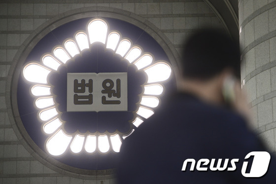 서울 서초구 중앙지방법원 /뉴스1 ⓒ News1 신웅수 기자