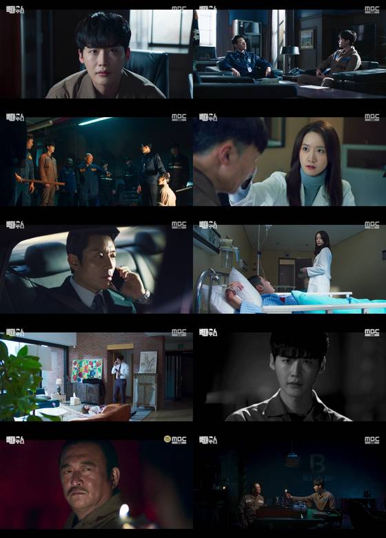사진=MBC 제공