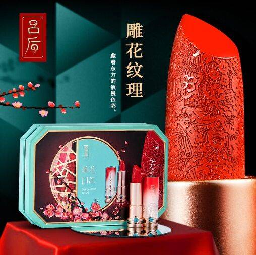 화시즈 화장품. 사진출처: vodeshop.com