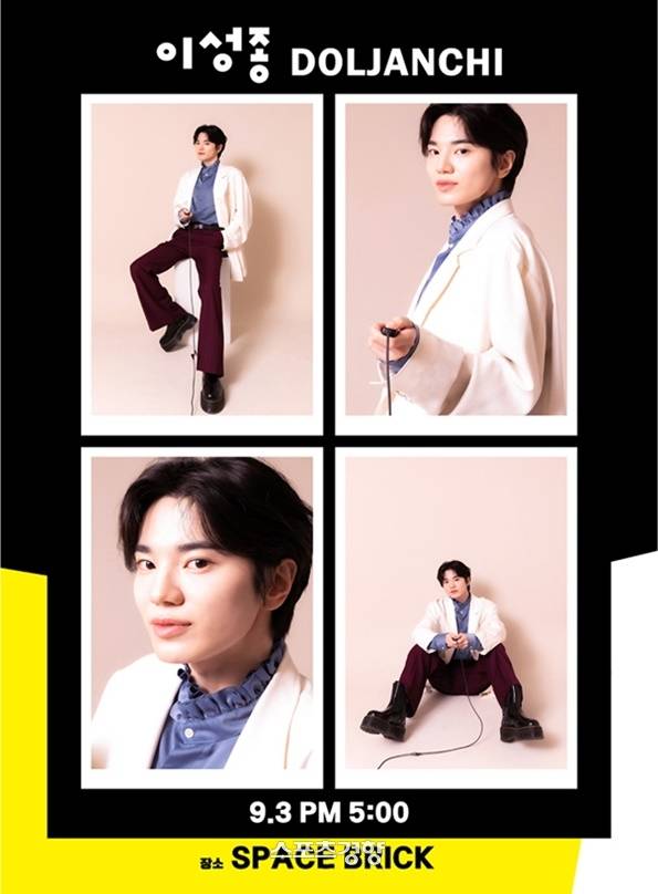 사진=이성종