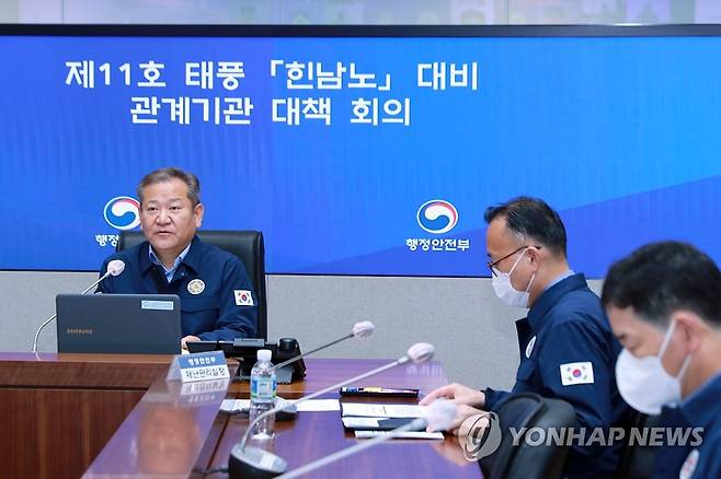 행안부 장관, 태풍 대책 회의 (서울=연합뉴스) 이상민 행정안전부 장관이 3일 오전 정부서울청사 상황센터에서 제11호 태풍 '힌남노' 대비 관계기관 대책 회의를 주재하고 있다. 2022.9.3 [행안부 제공. 재판매 및 DB 금지] photo@yna.co.kr