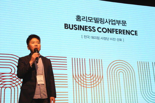 김진태 한샘 대표가 비즈니스 컨퍼런스에서 홈리모델링 대리점의 성장 전략을 발표하고 있다.(사진=한샘)