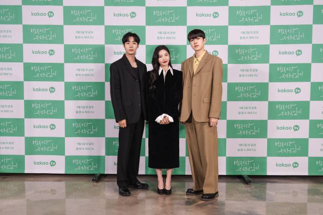 추영우, 조이, 백성철(왼쪽부터)이 5일 카카오TV ‘어쩌다 전원일기’ 제작발표회에 참석해 포즈를 취하고 있다.