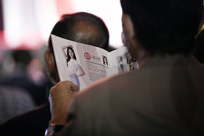 제20회 영양 고추아가씨 선발대회 안내 책자.ⓒ시사IN 신선영