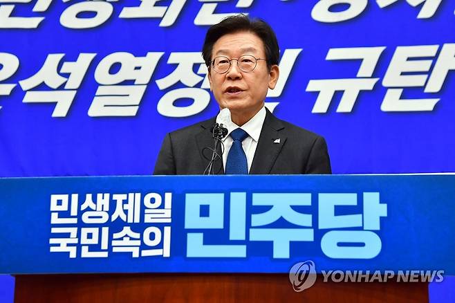 비상의원총회에서 발언하는 이재명 대표 (서울=연합뉴스) 백승렬 기자 = 더불어민주당 이재명 대표가 5일 국회에서 열린 비상의원총회에서 발언하고 있다. 2022.9.5 [국회사진기자단] srbaek@yna.co.kr