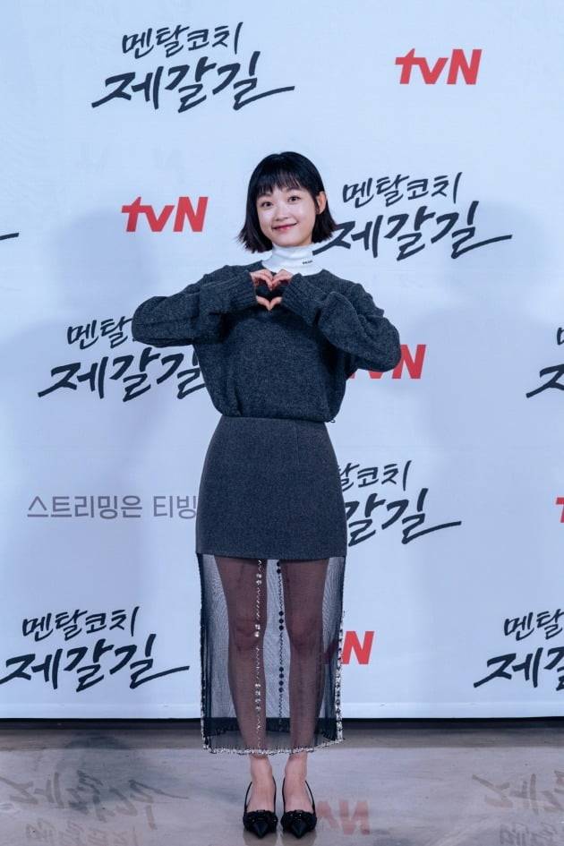 '멘탈코치 제갈길' 이유미./사진제공=tvN