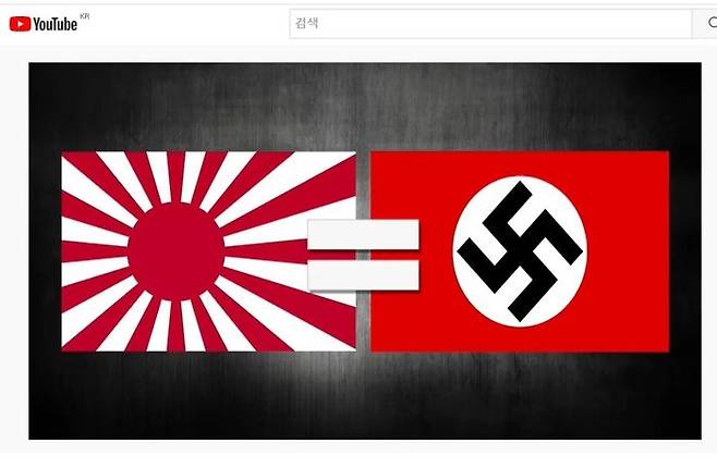지난해 10월 일본 외무상이 공식 유튜브 채널에 올린 영상 ⓒ서경덕 교수 인스타그램 캡쳐