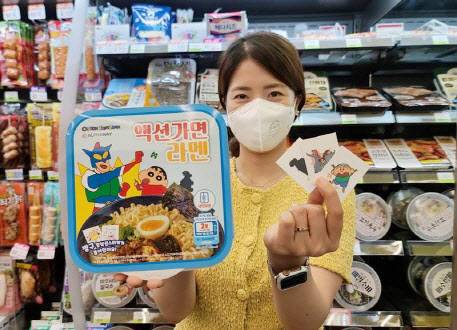 [사진 출처 = BGF리테일]