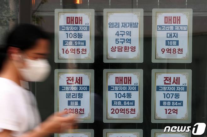 (서울=뉴스1) 황기선 기자 = 21일 서울시내 한 공인중개사 사무소에 매물 전단이 붙어있다. 2022.8.21/뉴스1 Copyright (C) 뉴스1. All rights reserved. 무단 전재 및 재배포 금지.
