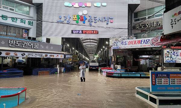 추석 연휴를 앞둔 6일 오전 경북 최대 재래시장인 죽도시장 일대가 물에 잠겨있다.