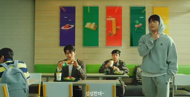 [유튜브 채널 '써브웨이' 캡처]