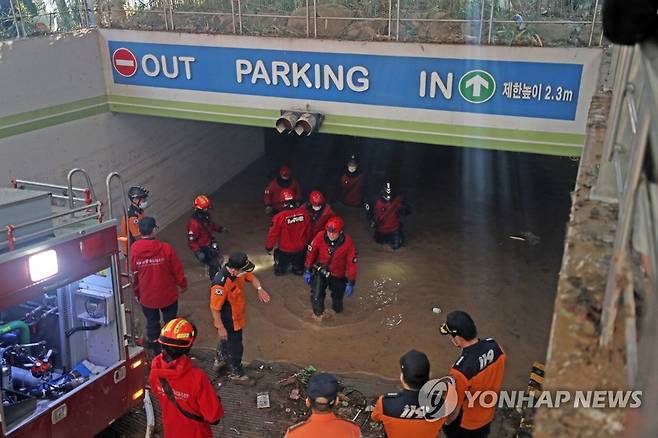 지하주차장에서 나오는 수색팀 (포항=연합뉴스) 손대성 기자 = 7일 오전 경북 포항시 남구 인덕동 한 아파트 지하주차장에서 소방, 해병대, 해경으로 구성된 합동 수색팀이 추가 실종자가 있는지 수색한 뒤 나오고 있다. 2022.9.7 sds123@yna.co.kr