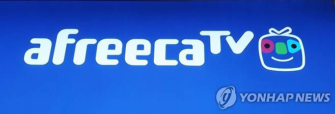 아프리카TV [촬영 안철수]