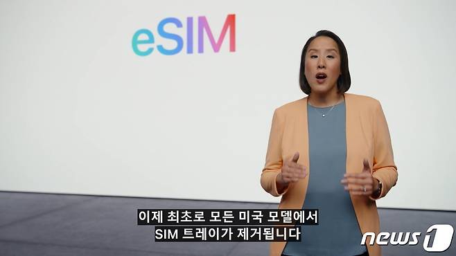 8일(한국시간) 오전 2시 애플은 미국 캘리포니아주 쿠퍼티노 본사 애플파크에서 신제품 공개 행사를 열고 신규 플래그십 '아이폰14'에서 유심(USIM)을 제거하고 e심(eSIM)만 제공하겠다고 발표했다.(애플 발표 영상 갈무리)