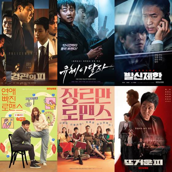 사진=㈜에이스메이커무비웍스, ㈜에이비오엔터테인먼트, 메가박스중앙(주)플러스엠, CJ ENM, NEW, ㈜스튜디오 디에이치엘, ㈜키다리스튜디오 제공