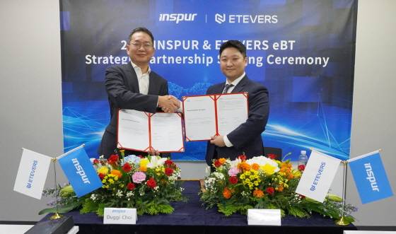 최호주 인스퍼코리아 전무(사진 왼쪽)와 정인성 에티버스이비티 대표/사진제공=에티버스