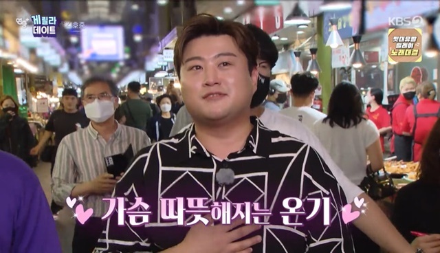 Kim Ho-joong gives fans thank youOn September 8, KBS 2TV Entertainment Weekly Love Live! met guerrilla date Tvarrotti Kim Ho-joong.On the same day, announcer Kim Jong-hyun met Kim Ho-joong at the telephoto market and asked, Do you like traditional markets? Kim Ho-joong said, I recently went here.I lived right near the place, and even if I knew everything from one to ten, its not wrong.When asked what food he liked, Kim Ho-joong said, Kalguksu, I ate a lot of chicken rivers. It is a place where all the acids are gathered.Regular 2 has been released, said Kim Jong-hyun, an announcer. The first 700,000 copies have passed.I expected so much love, Kim Ho-joong said, I made a hard work with Thank You, but I am happy that it seems to have been delivered to the fans. Kim Jong-hyun announcer said, You were busking at Italy. Kim Ho-joong said, It was a very free culture since I was a child.I was breathing with people who were too comfortable and free to walk through the street.