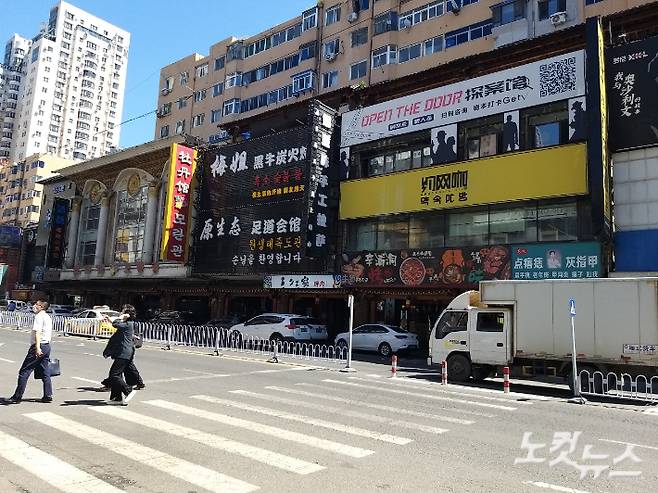 랴오닝성 선양의 대표적 조선족 거리. 선양에는 9만 2천명 정도의 조선족이 거주하고 있다. 안성용 기자