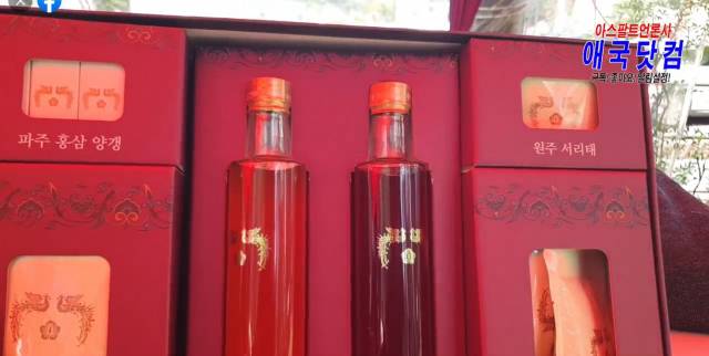 ▲ 김상진 신자유연대 대표는 지난 1일 페이스북TV를 통해 윤석열 대통령 부부에게 받은 추석 선물을 공개했다.