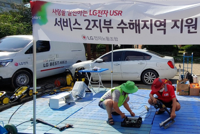 LG전자 직원들이 포항시 임시 서비스 거점에서 침수된 가전을 수리하고 있다.