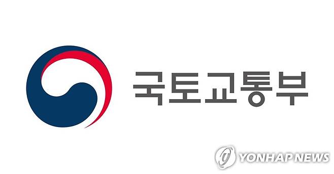 국토교통부 CI [국토교통부 제공, 재판매 및 DB 금지]