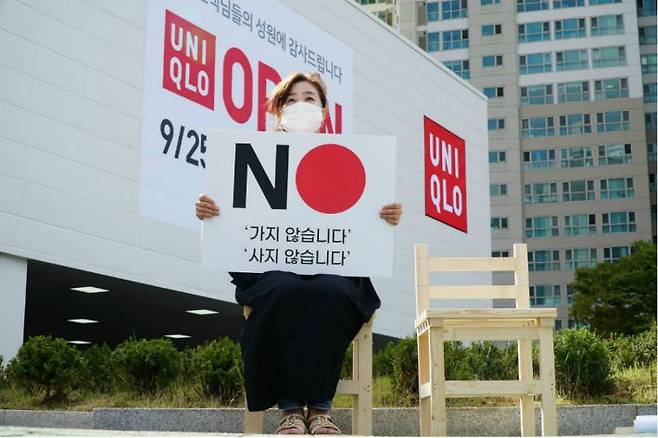 적폐청산사회개혁부산운동본부 제공