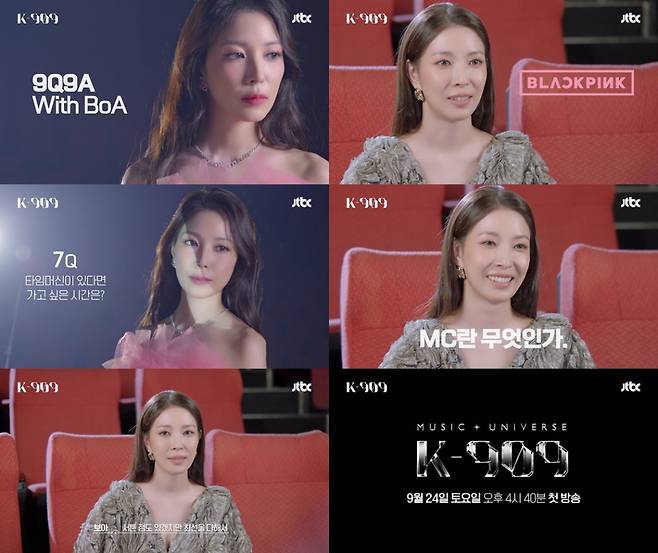 /사진=JTBC