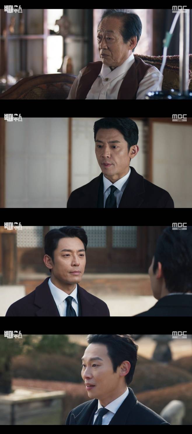 빅마우스