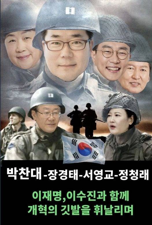 이 의원은 이재명 대표의 지지층들로부터 '수위티'로 불리며 지지를 얻고 있다. /이수진 의원 페이스북 갈무리