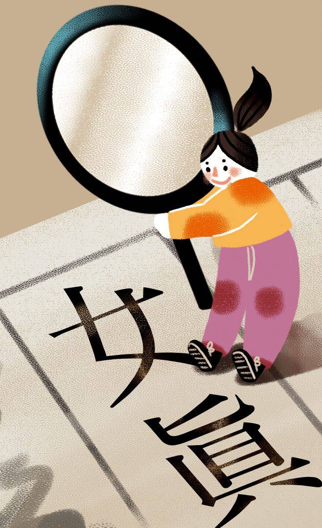 일러스트=김하경