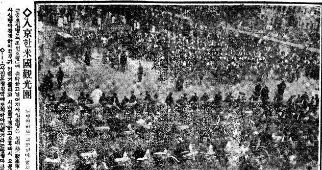 1926년3월 경성역에 도착한 세계일주관광단을 위해 출동한 인력거들이 장사진을 이뤘다. 자동차가 충분치 않아 관광단은 인력거 640대를 타고 창덕궁을 구경했다. 조선일보 1926년3월10일자