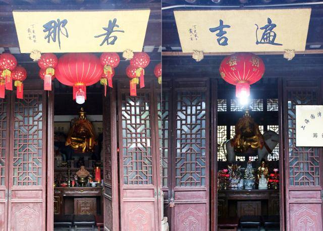 원진선원의 야나와 편길 편액. ⓒ최종명