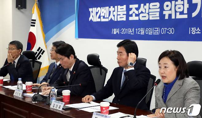 (서울=뉴스1) 김명섭 기자 = 박영선 중소벤처기업부 장관이 6일 서울 여의도 국회 의원회관에서 열린 국가경제자문회의 전체회의에서 발언을 하고 있다. 이날 회의에서 참석자들은 제2벤처붐 조성을 위한 기술혁신기업 육성방안을 논의했다. 2019.12.6/뉴스1