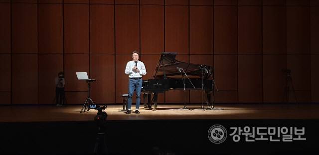 ▲ 강우성 피아니스트의 독주회가 최근 강원대 백령아트센터에서 ‘두 사람의 여정’을 주제로 열렸다.